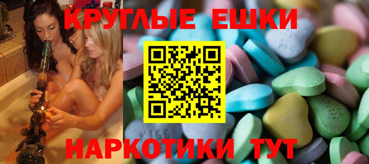 Экстази DUBAI Кингисепп