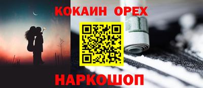 герыч Кинель