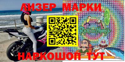 PSILOCYBIN Кимры