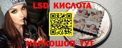 герыч Кинель