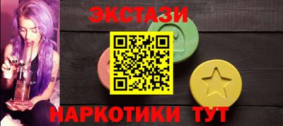 альфа пвп VHQ Кингисепп