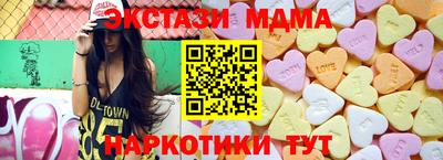 альфа пвп VHQ Кингисепп