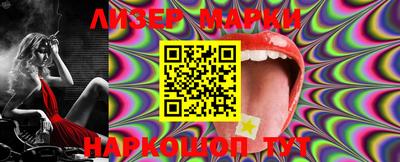 PSILOCYBIN Кимры