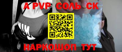 герыч Кинель