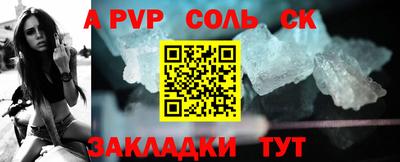 герыч Кинель