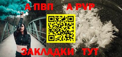 герыч Кинель