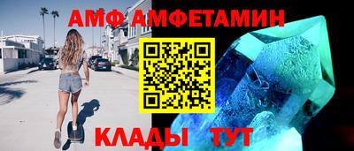 альфа пвп VHQ Кингисепп