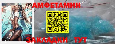 альфа пвп VHQ Кингисепп