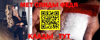 альфа пвп VHQ Кингисепп
