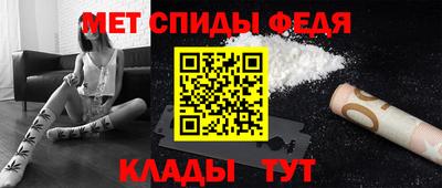 альфа пвп VHQ Кингисепп
