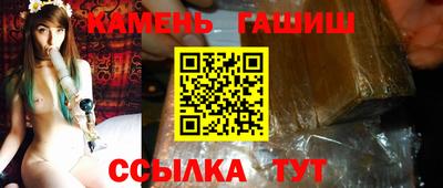 герыч Кинель