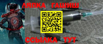 альфа пвп VHQ Кингисепп
