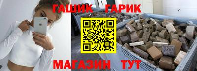 герыч Кинель