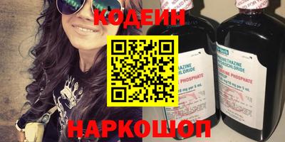 герыч Кинель