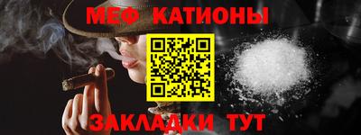 альфа пвп VHQ Кингисепп