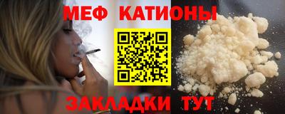 альфа пвп VHQ Кингисепп