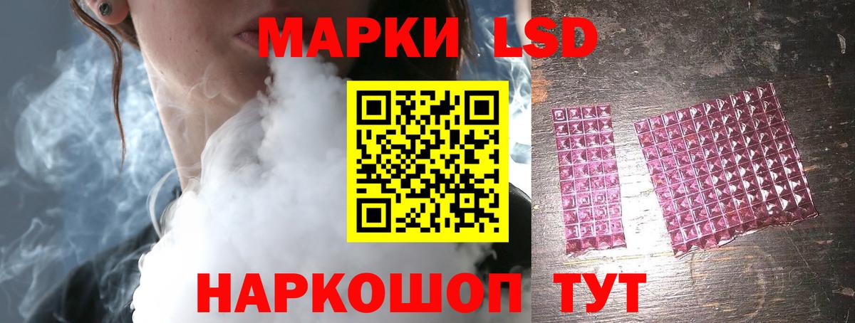 Кингисепп  ЛСД экстази ecstasy  Вход с VPN 