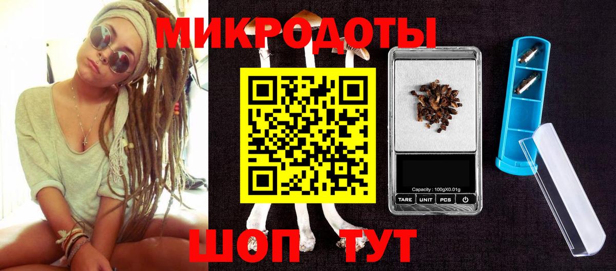 Галлюциногенные грибы GOLDEN TEACHER Кингисепп