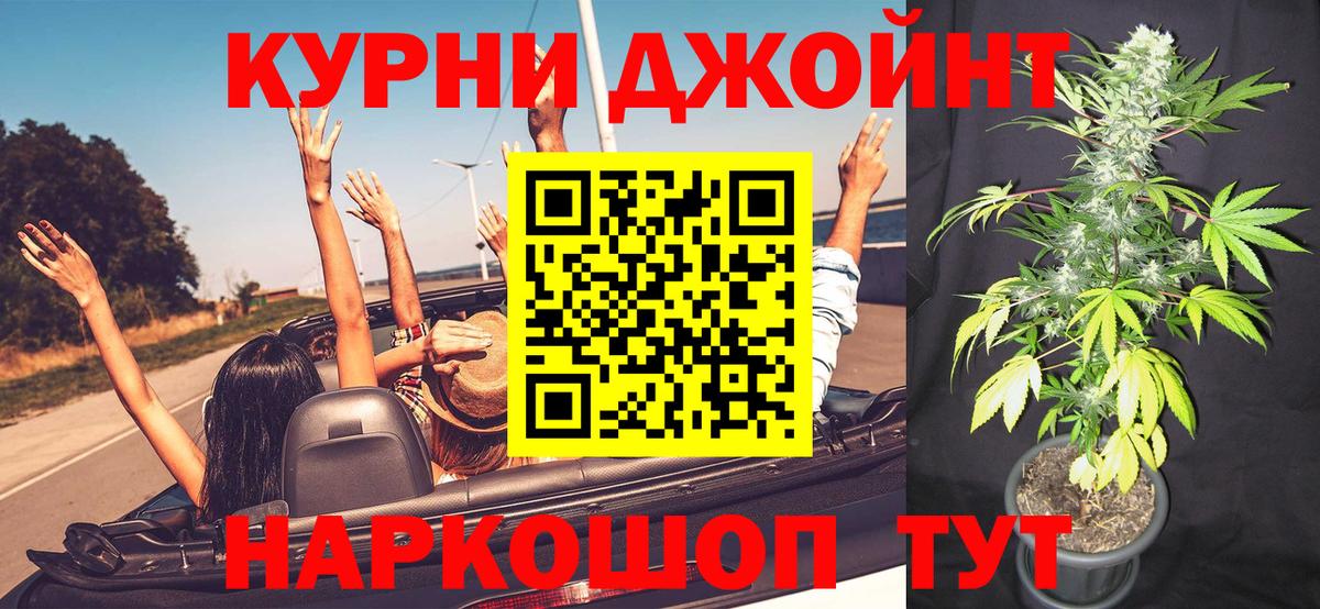 Марихуана LSD WEED  Бошки Шишки White Widow  Вход с VPN  Кингисепп  Марихуана семена 