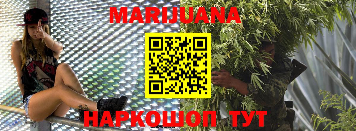 Канабис индика Кингисепп